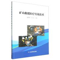 礦業工程核心技術分析與礦山技術革新路徑